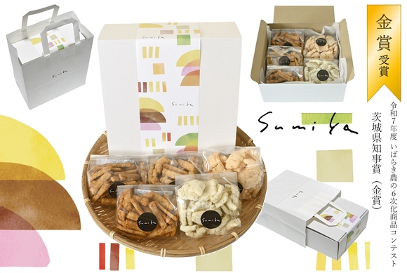 あげもちギフトBoxが金賞受賞